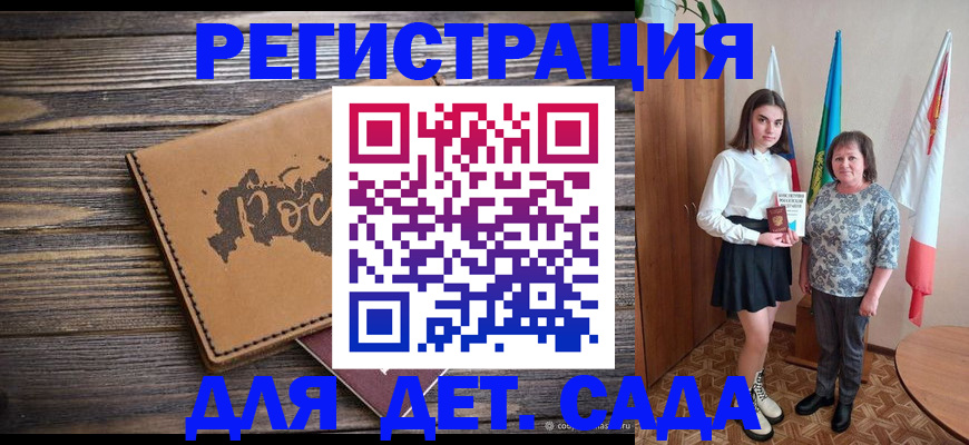 временная регистрация законно в Лихославле