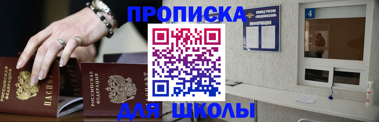 пропишу в квартире в Лихославле